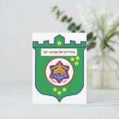 Carte Postale Sceau de Tel Aviv - Symbole - Logo (Debout devant)