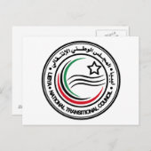 Carte Postale Sceau du Conseil national de transition de Libye (Devant / Derrière)