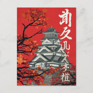 Carte Postale Scène d'automne de château japonais vintage pour v