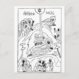 Carte Postale Scène de Nativité orthodoxe minimale