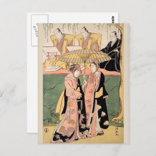 Carte Postale Scène d'une Shosa Act (Devant / Derrière)