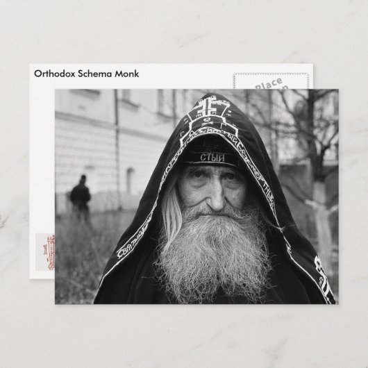 Carte Postale Schéma orthodoxe moine (Devant / Derrière)