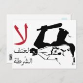 Carte Postale ‹ SCOU › ف'industrie de l'eau (Devant / Derrière)