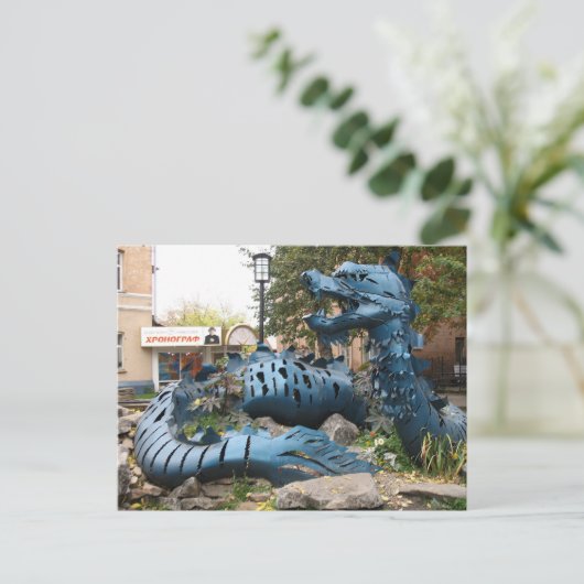 Carte Postale Sculpture De Dragon À Irkoutsk, Russie (Debout devant)