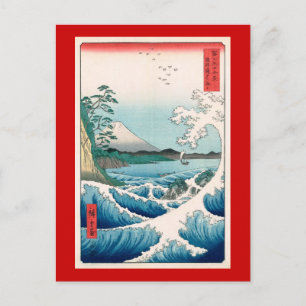 Carte Postale Sea Off Satta Hiroshige Art japonais