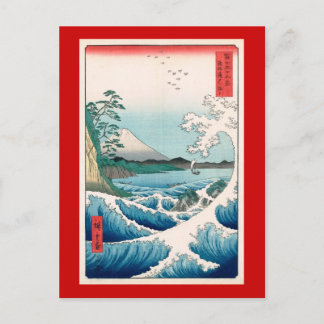 Carte Postale Sea Off Satta Hiroshige Art japonais