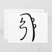 Carte Postale Sei He Ki Reiki (Devant / Derrière)
