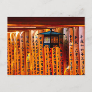Carte Postale Senbon Torii, sanctuaire Fushimi Inari