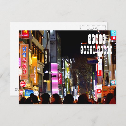 Carte Postale Séoul en Corée du Sud (Devant / Derrière)