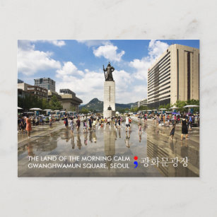 Carte postale Séoul Gwanghwamun de Corée