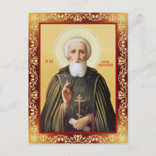 Carte Postale Sergius (Devant)