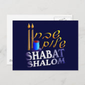 Carte Postale Shabat Shalom (Devant / Derrière)