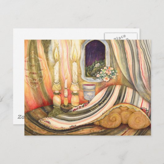 Carte Postale Shabbat (Devant / Derrière)