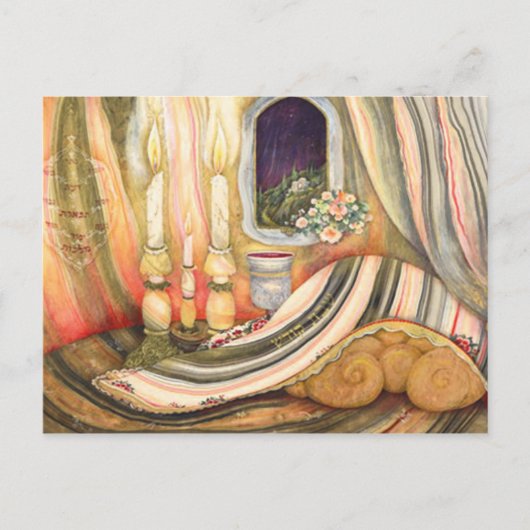 Carte Postale Shabbat (Devant)