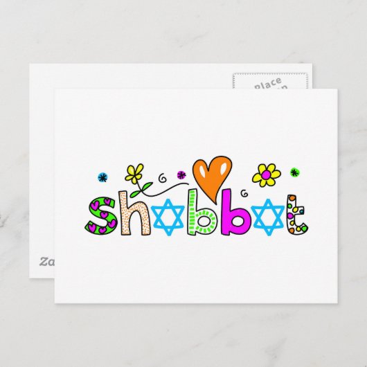 Carte Postale Shabbat (Devant / Derrière)