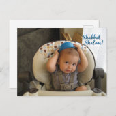 Carte Postale Shabbat Shalom ! (Devant / Derrière)