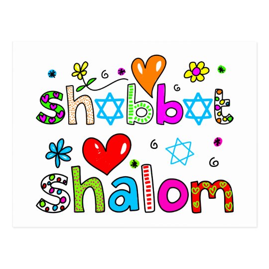 carte postale shabbat, shalom | zazzle.be