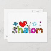 Carte Postale Shalom (Devant / Derrière)