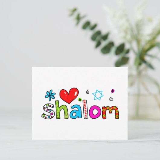 Carte Postale Shalom (Debout devant)
