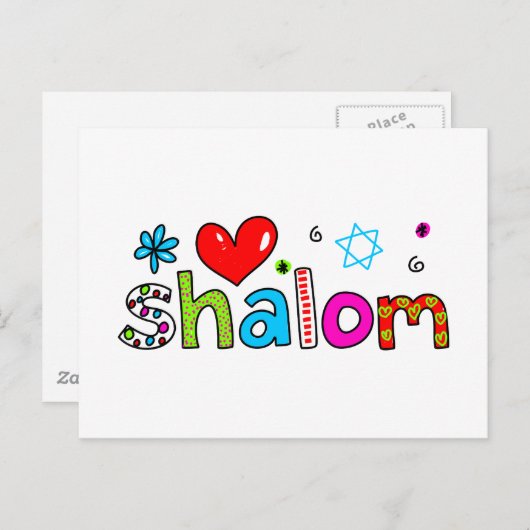 Carte Postale Shalom (Devant / Derrière)