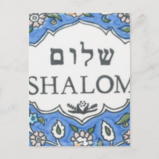 Carte Postale Shalom !