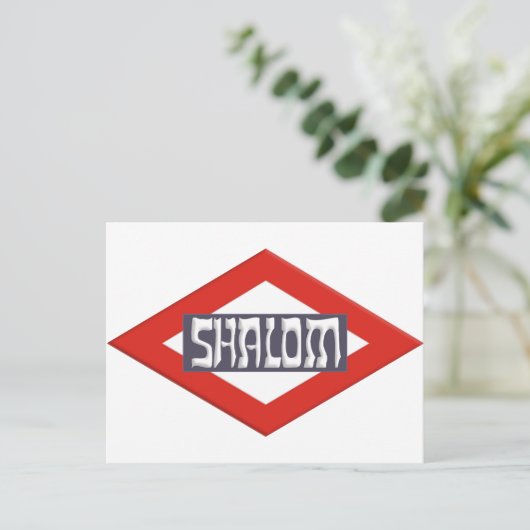 Carte Postale Shalom (Debout devant)
