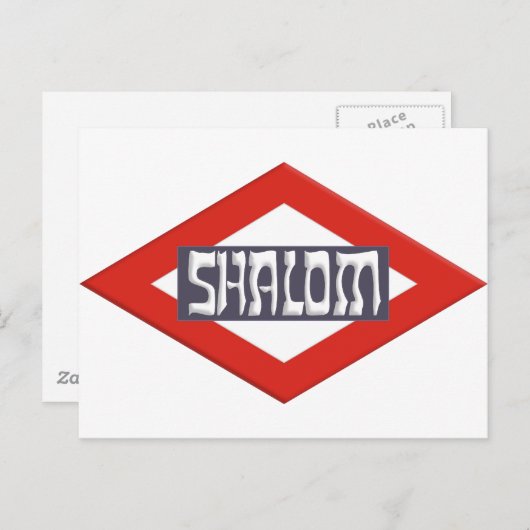 Carte Postale Shalom (Devant / Derrière)
