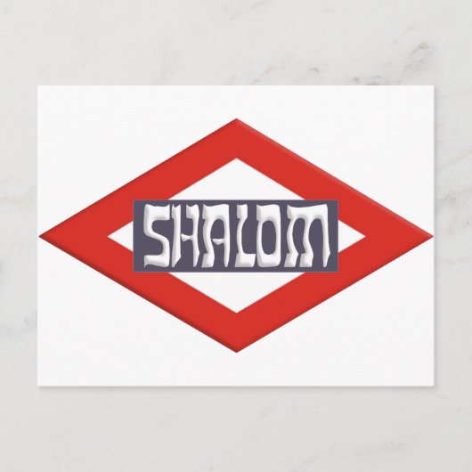 Carte Postale Shalom (Devant)