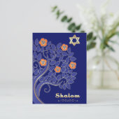 Carte Postale Shalom à Pâque. Arbre à fleurs de printemps (Debout devant)