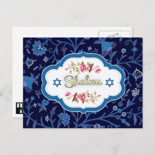 Carte Postale Shalom à Pesach. Bonne Pâque