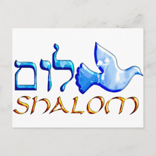 Carte Postale Shalom Dove.png