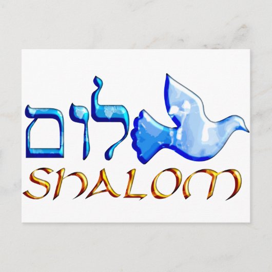 Carte Postale Shalom Dove.png (Devant)