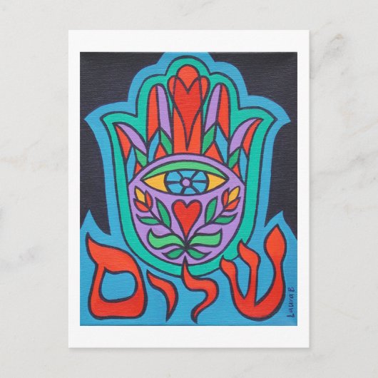 Carte postale Shalom Hamsa (Devant)