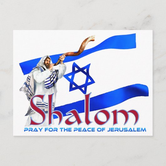 Carte Postale SHALOM prie pour la paix de Jérusalem (Devant)