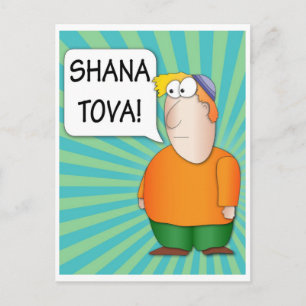 Carte postale Shana Tova