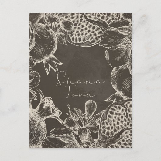 Carte Postale Shana Tova Rosh Hashana Nouvel An juif (Devant)