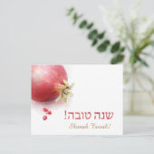 Carte postale Shanah Tovah - grenade (Debout devant)