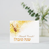 Carte Postale Shanah Tovah postcard - Honeycomb (Debout devant)