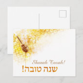 Carte Postale Shanah Tovah postcard - Honeycomb (Devant / Derrière)