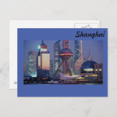 Carte Postale Shanghai (Devant / Derrière)