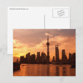 Carte Postale Shanghai (Devant / Derrière)