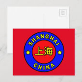Carte Postale Shanghai Chine (Devant / Derrière)