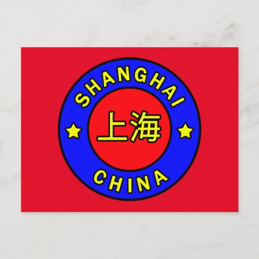 Carte Postale Shanghai Chine (Devant)
