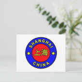 Carte Postale Shanghai Chine (Debout devant)