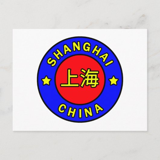 Carte Postale Shanghai Chine (Devant)