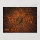 Carte Postale Shema en bois sculpté Yisrael (Devant)