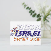 Carte Postale Shema Israël (Debout devant)