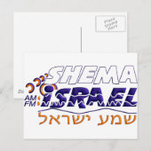 Carte Postale Shema Israël (Devant / Derrière)