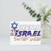 Carte Postale Shema Israël (Debout devant)