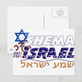 Carte Postale Shema Israël (Devant / Derrière)
